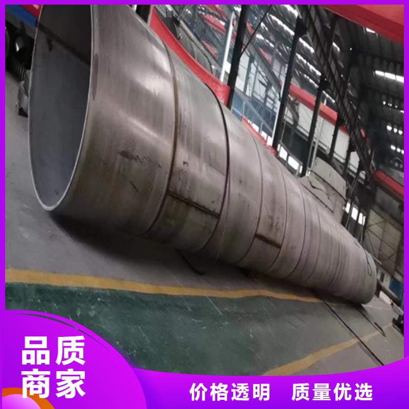 定做：[不锈钢焊管]