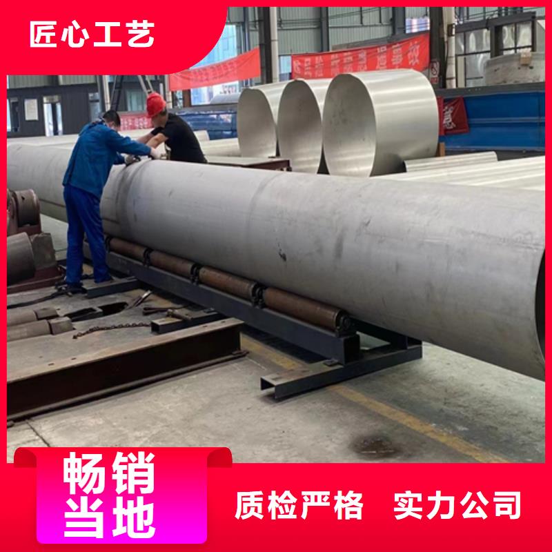 304不锈钢复合板-视频-鹤城|辰溪|湘潭|衡阳|邵阳|常德304不锈钢复合板免费询价-惠宁金属制品(怀化市分公司)