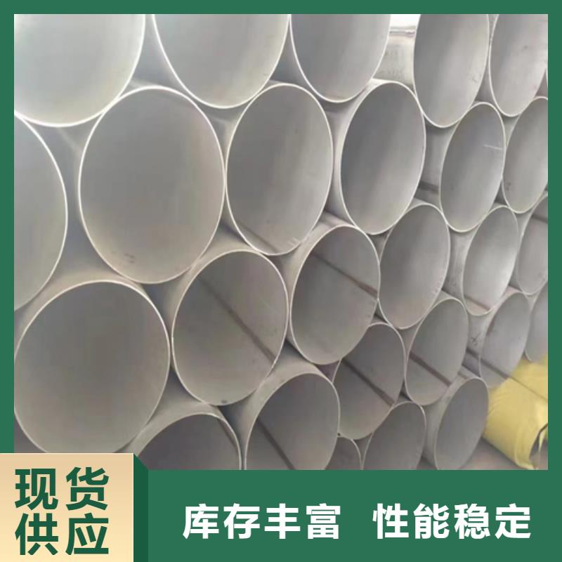 厂家：【316L不锈钢焊管】