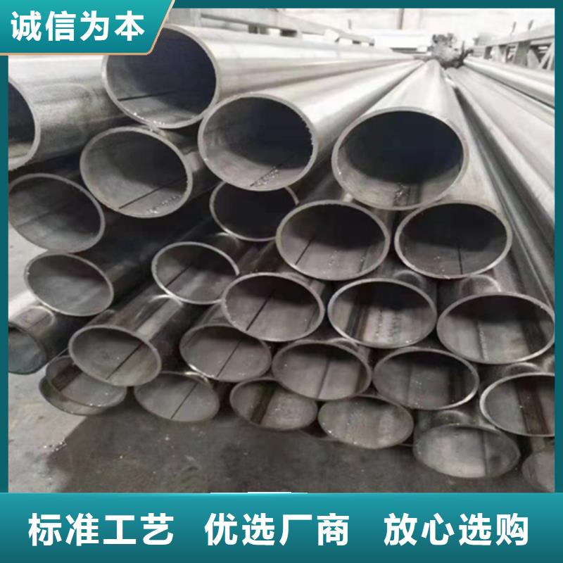 【不锈钢焊管304不锈钢复合板性能稳定】