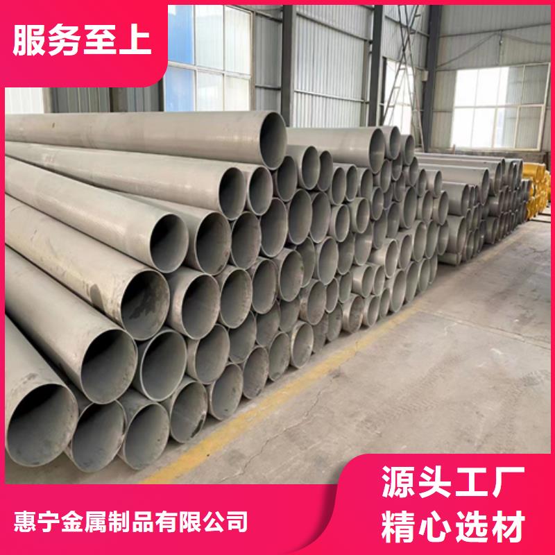【不锈钢焊管304不锈钢复合板性能稳定】