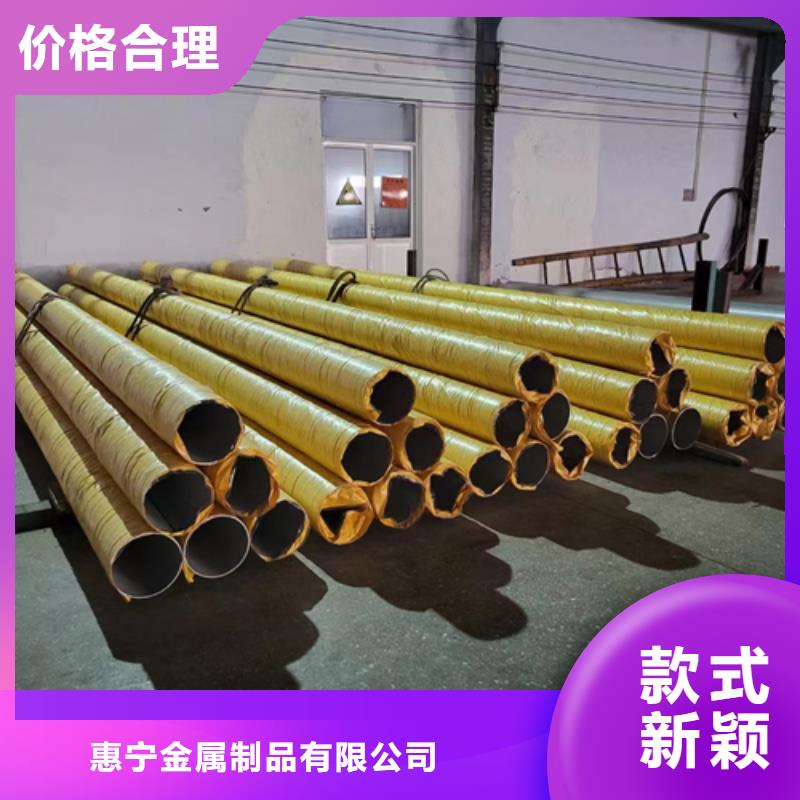 304不锈钢复合板-视频-鹤城|辰溪|湘潭|衡阳|邵阳|常德304不锈钢复合板免费询价-惠宁金属制品(怀化市分公司)