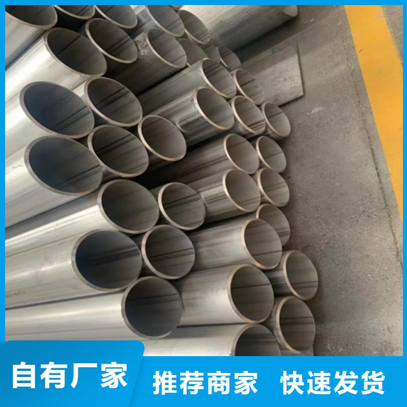 310s不锈钢焊管样式众多