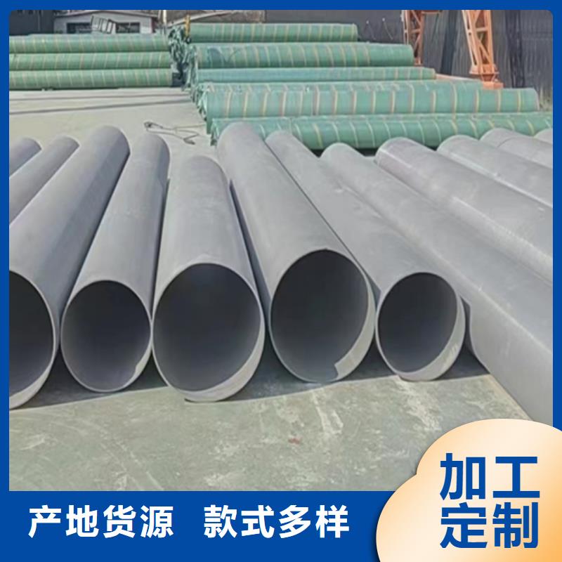 304不锈钢复合板-视频-鹤城|辰溪|湘潭|衡阳|邵阳|常德304不锈钢复合板免费询价-惠宁金属制品(怀化市分公司)