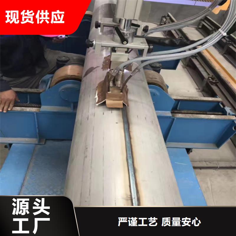 304不锈钢复合板-视频-鹤城|辰溪|湘潭|衡阳|邵阳|常德304不锈钢复合板免费询价-惠宁金属制品(怀化市分公司)