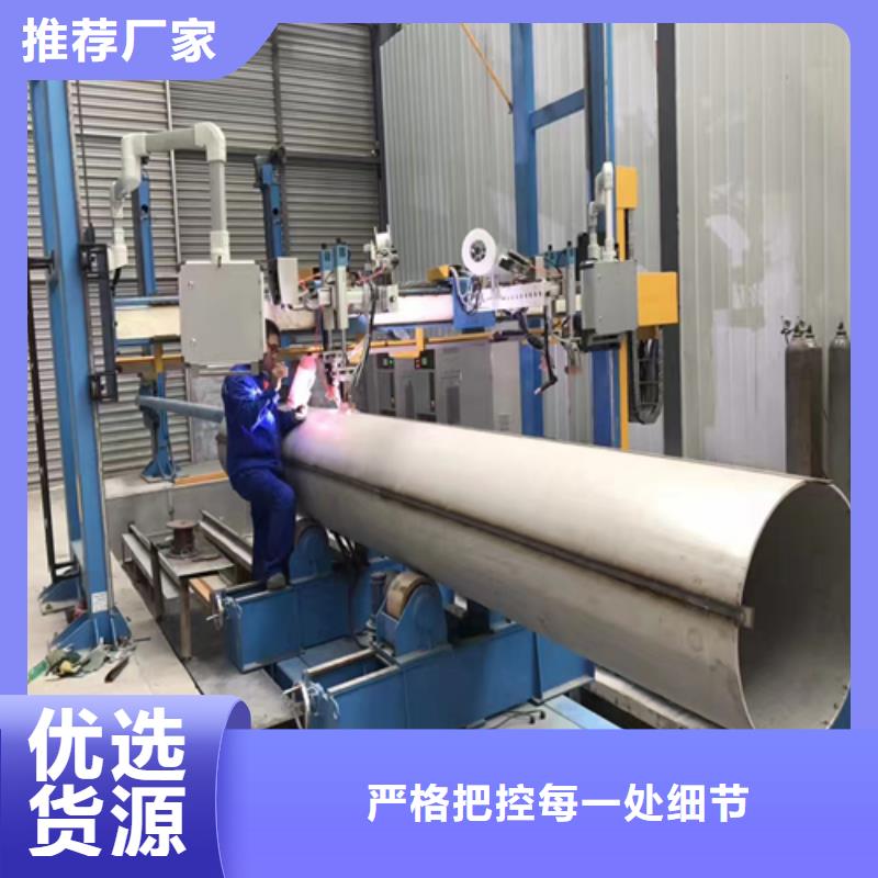 【不锈钢焊管304不锈钢复合板性能稳定】