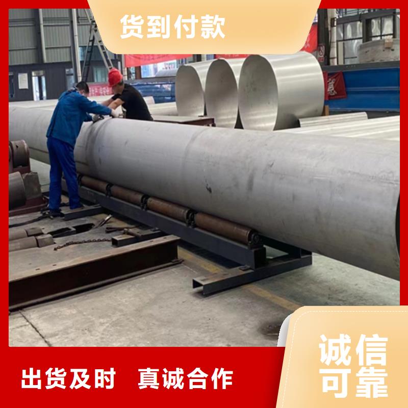 310s不锈钢焊管样式众多