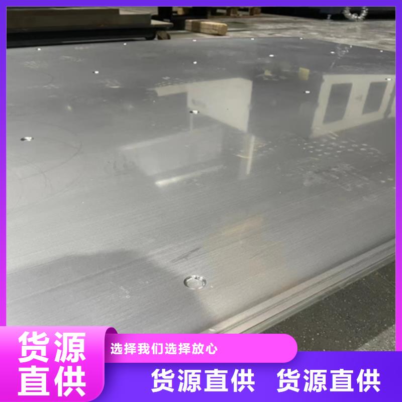 爆炸不锈钢复合板国标生产厂家