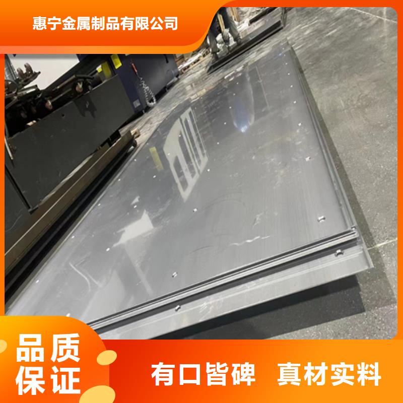 2507不锈钢复合板生产厂家