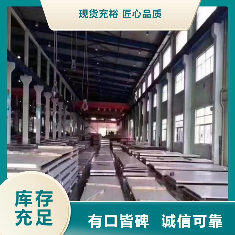 【不锈钢复合板源头工厂量大优惠】
