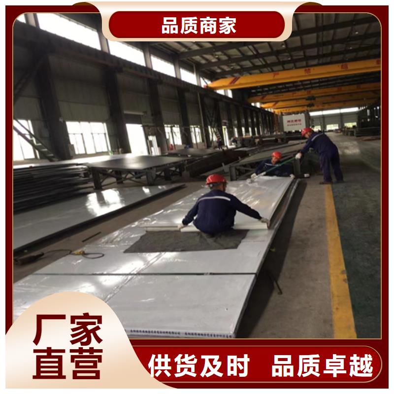 碳钢不锈钢复合板电站专用