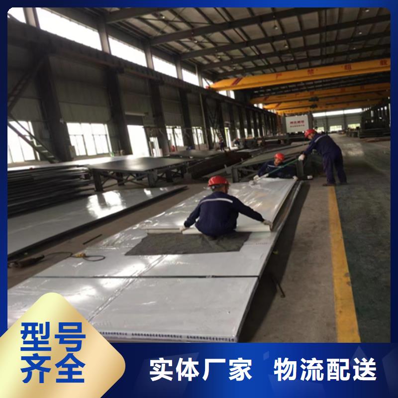【不锈钢复合板源头工厂量大优惠】