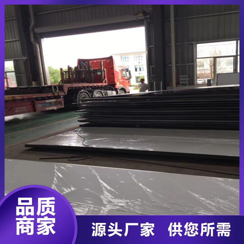 碳钢不锈钢复合板电站专用