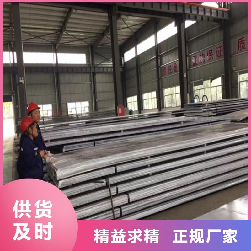 卖封头不锈钢复合板的销售厂家