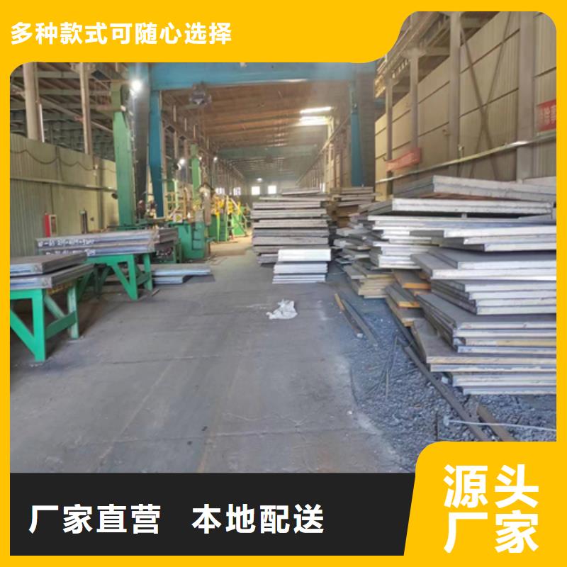 6mm-8mm不锈钢复合板产品种类