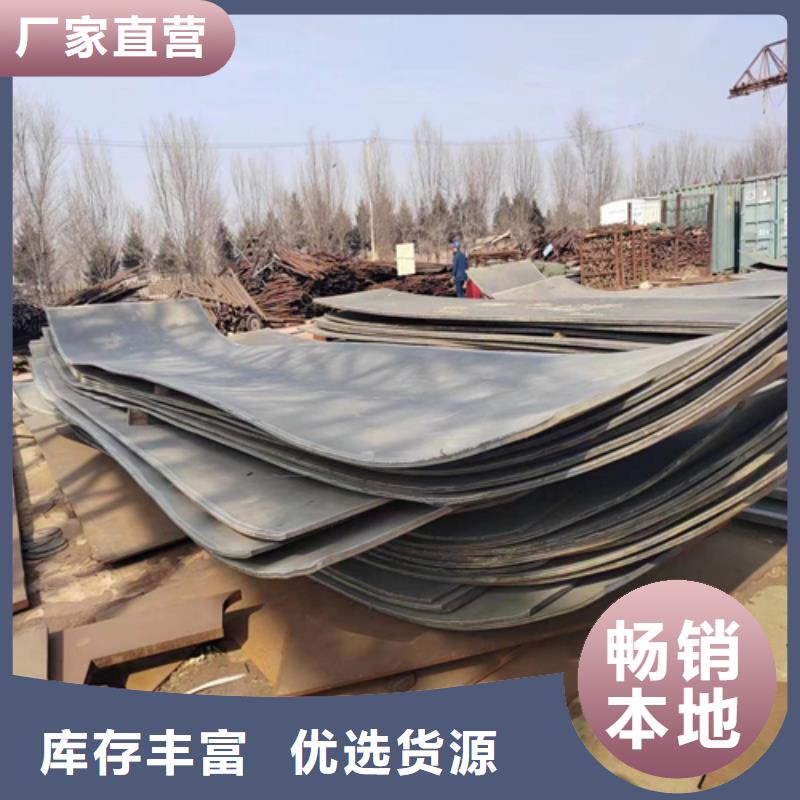 304不锈钢复合板供应商