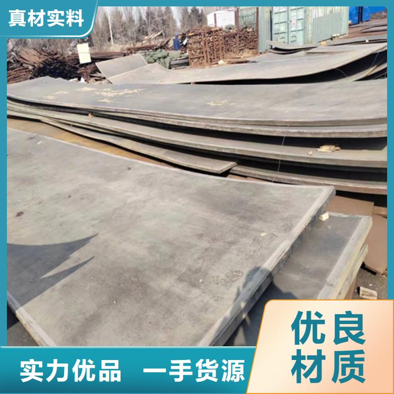 6mm-8mm不锈钢复合板市场价