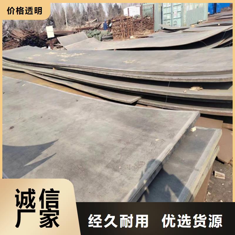 卖钛钢复合板的生产厂家