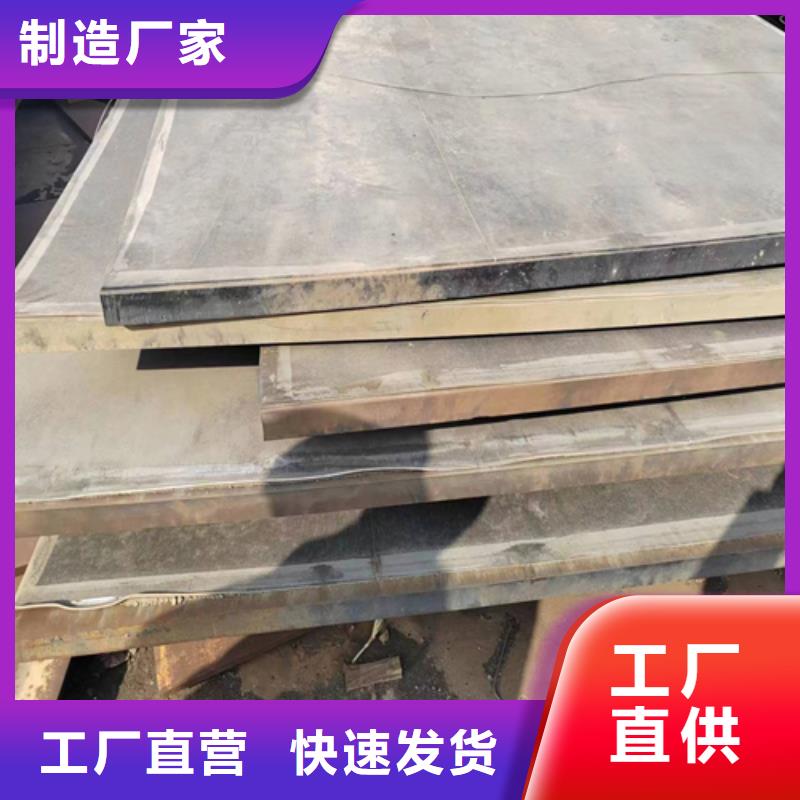 2507不锈钢复合板电站专用