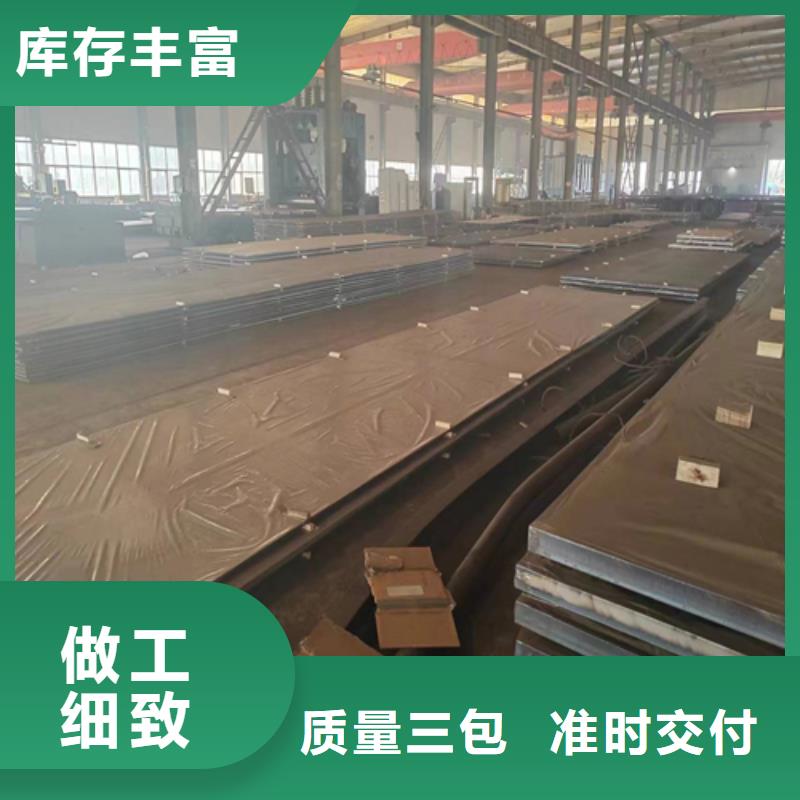 2507不锈钢复合板任意规格定做