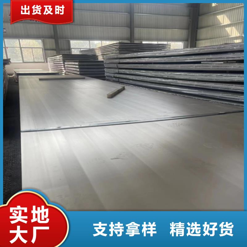 爆炸不锈钢复合板非标定做