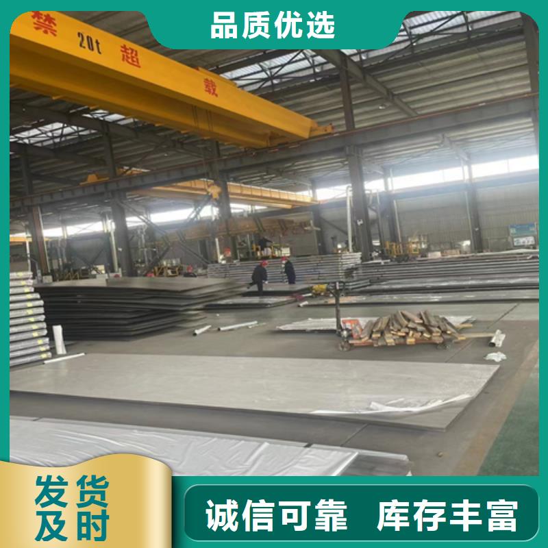 脱硫塔烟囱不锈钢复合板品种多价格低