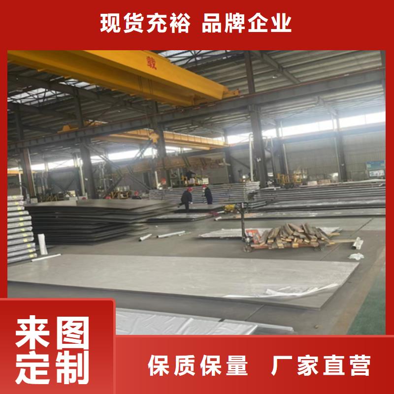 碳钢不锈钢复合板脱硫塔