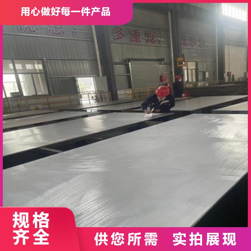 采购封头不锈钢复合板-实体厂家可定制