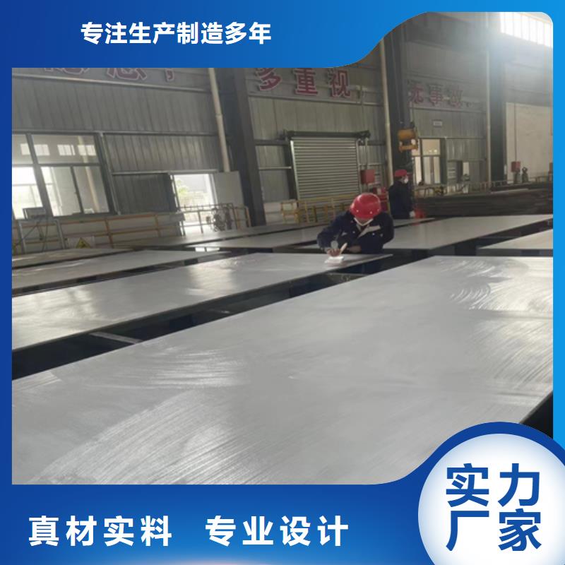 16mm/18mm不锈钢复合板生产流程