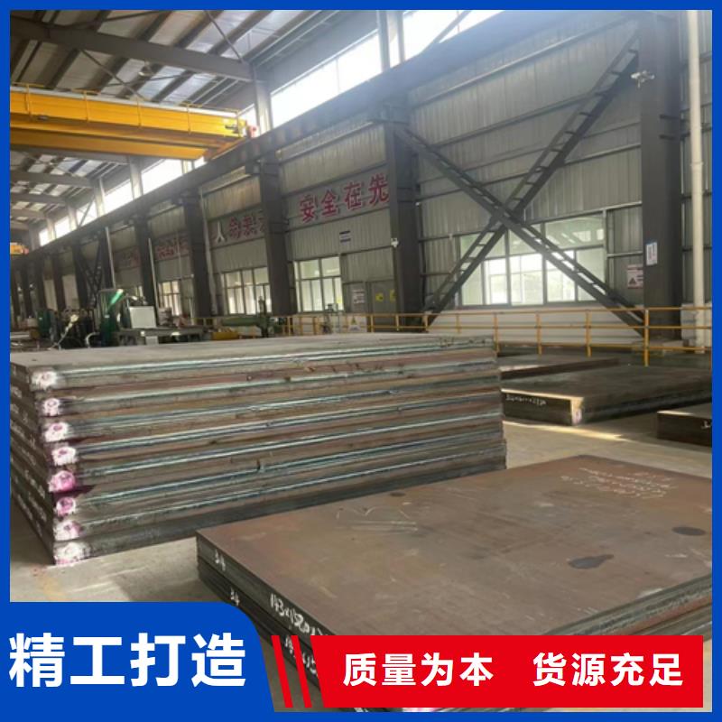 爆炸不锈钢复合板非标定做