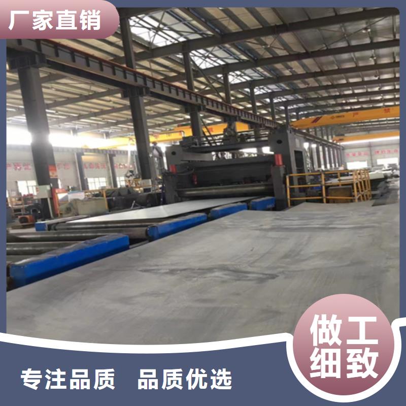 2205不锈钢复合板生产厂家