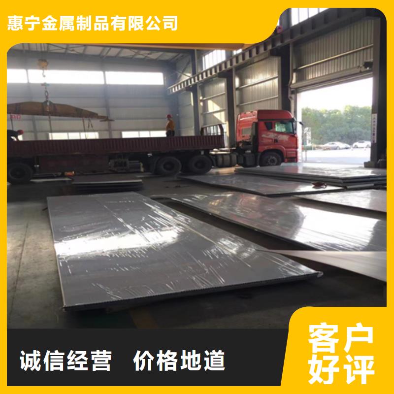 碳钢不锈钢复合板脱硫塔