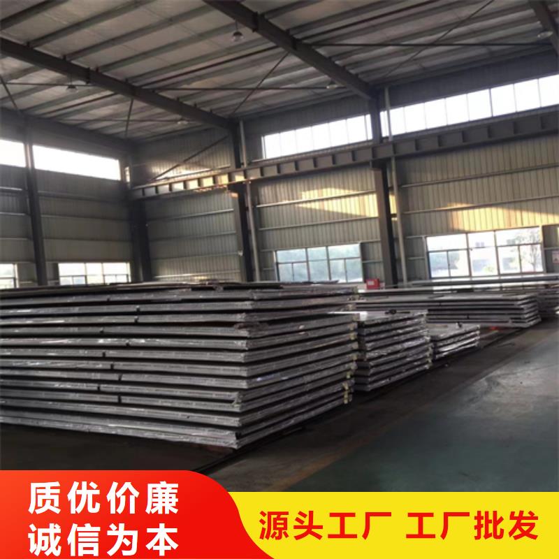 碳钢不锈钢复合板电站专用