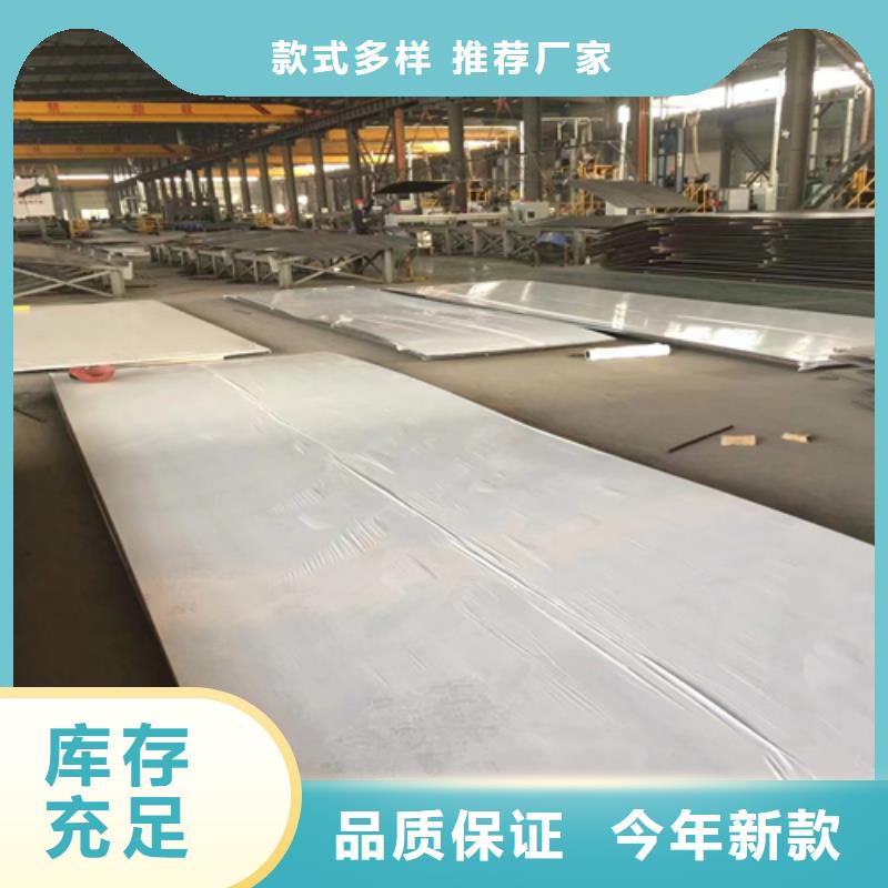 304不锈钢复合板生产厂家