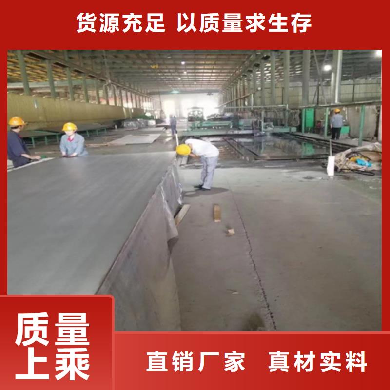 5+1不锈钢复合板实力厂家,让您放心