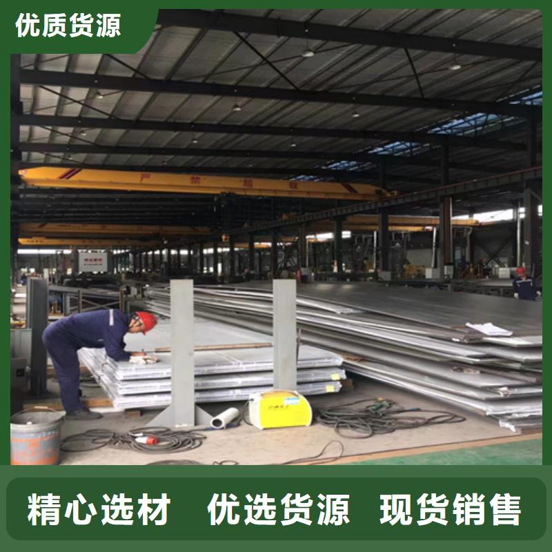 不锈钢特尺复合板-不锈钢特尺复合板发货快