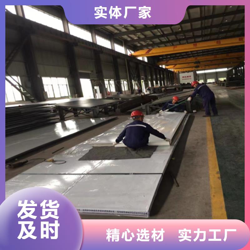 碳钢不锈钢复合板电站专用