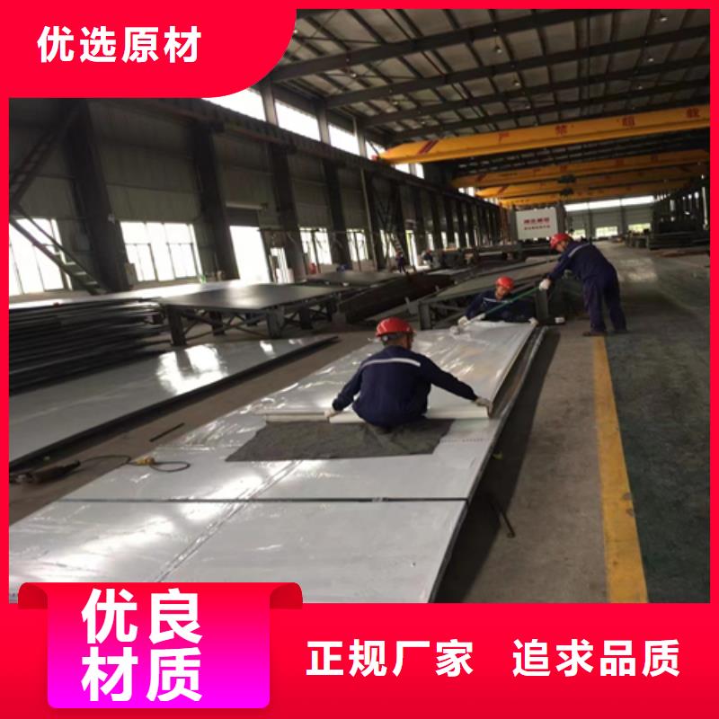 304不锈钢复合板供应商