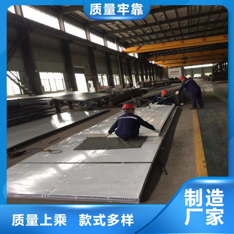 2507不锈钢复合板任意规格定做