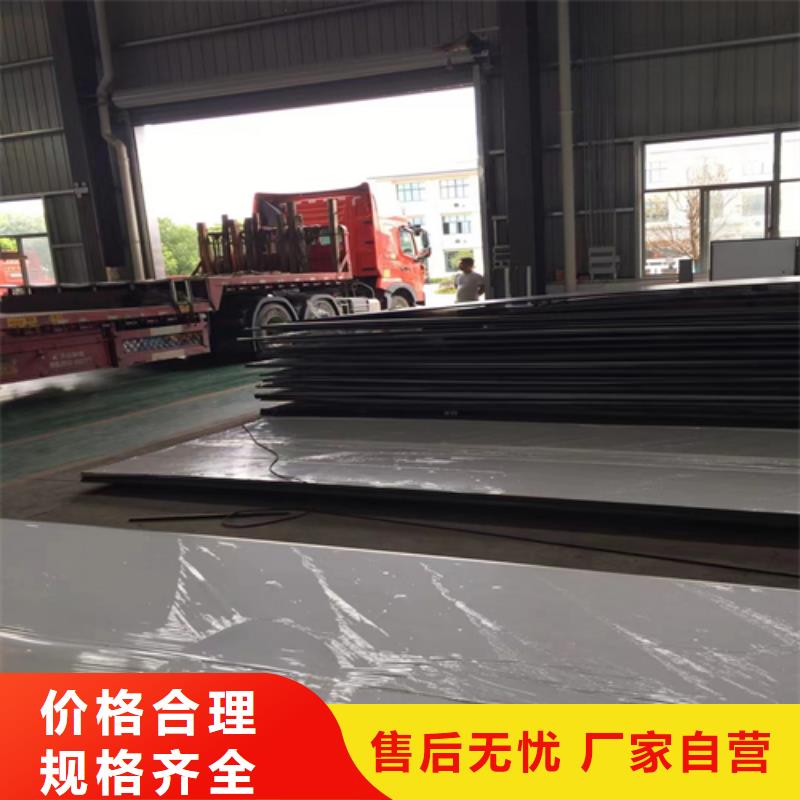 2507不锈钢复合板非标定做