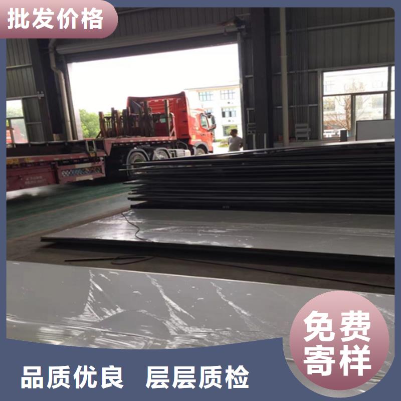 316L不锈钢复合板任意规格定做