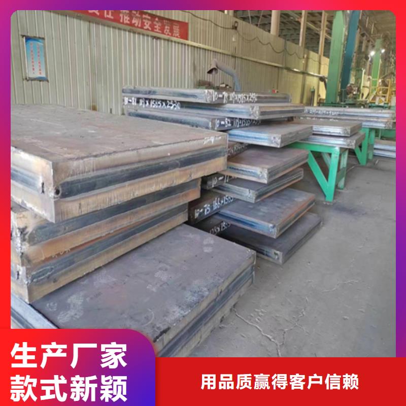 304不锈钢复合板视频-304不锈钢复合板-惠宁金属制品(河源市分公司)服务区域龙川|紫金|阳江|惠州|江门|珠海