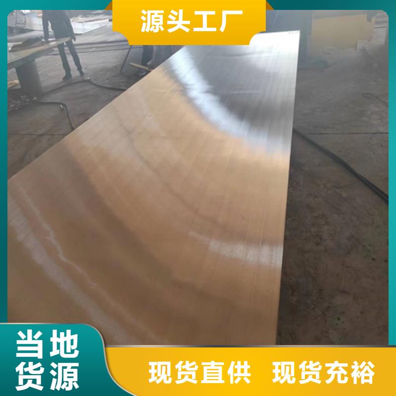 爆炸不锈钢复合板非标定做