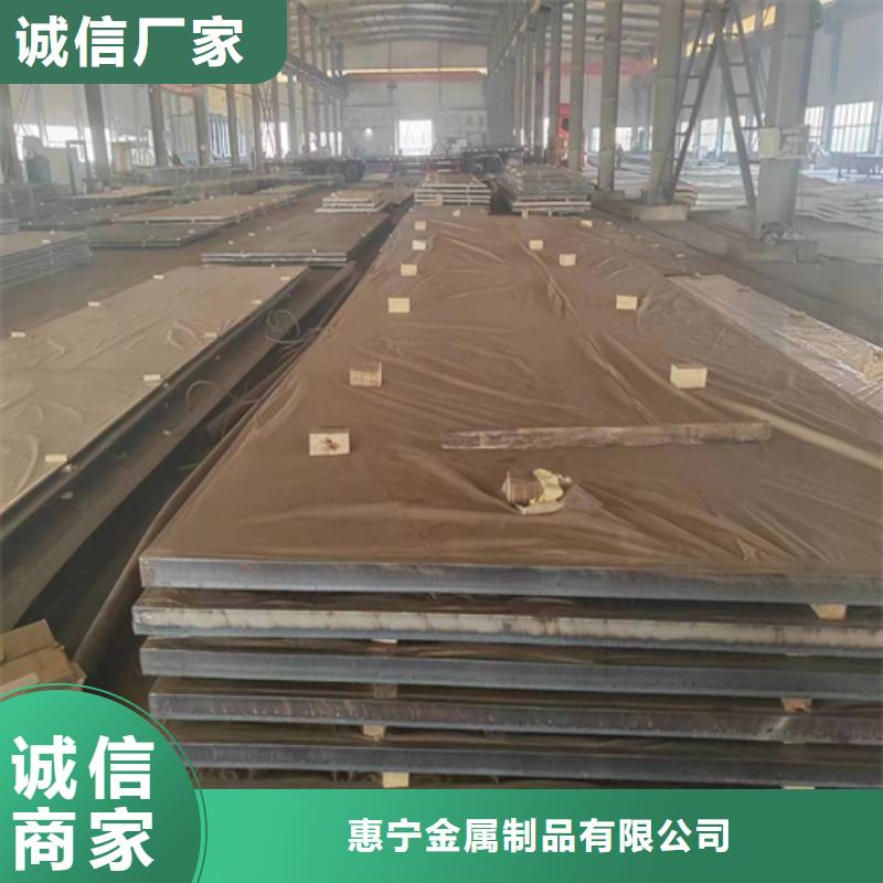 爆炸不锈钢复合板电站专用