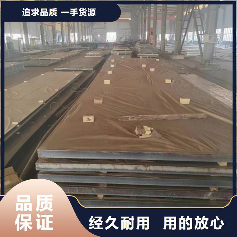 爆炸不锈钢复合板非标定做