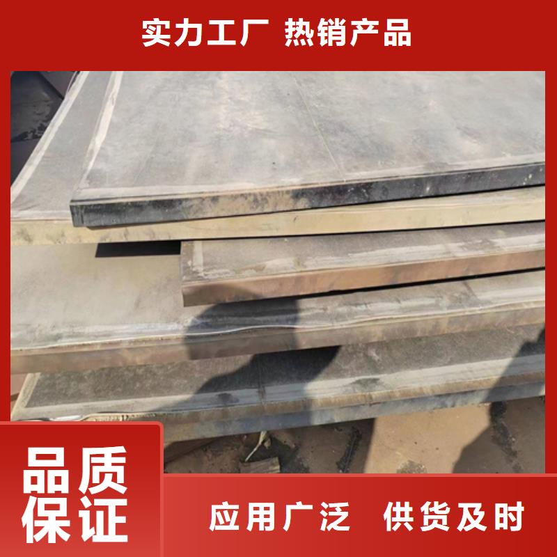 304不锈钢复合板生产厂家