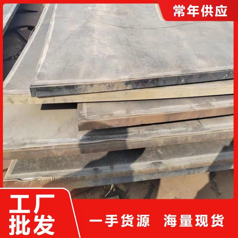 爆炸不锈钢复合板供应商