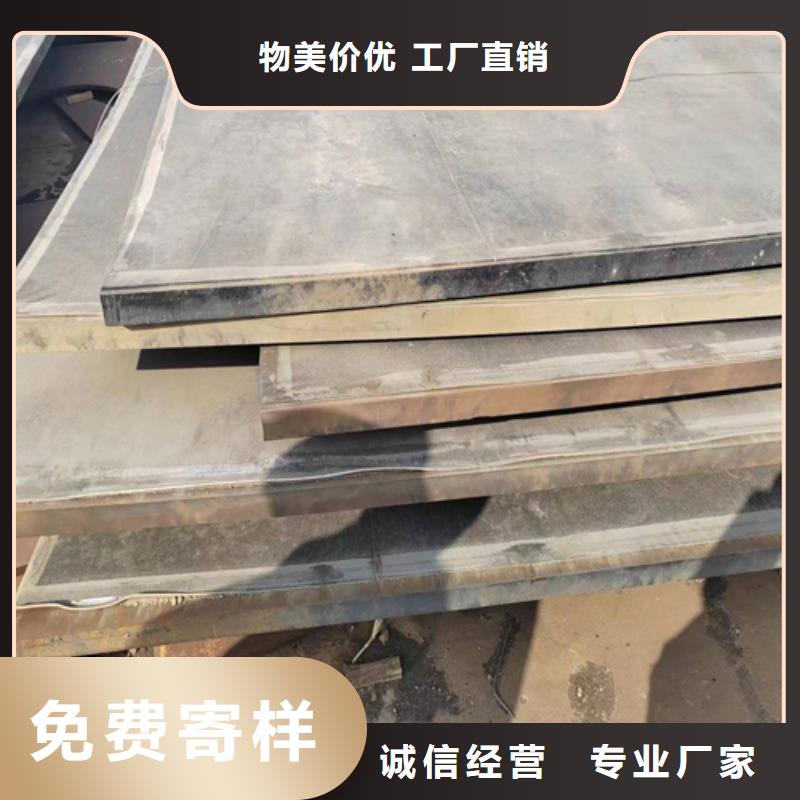 爆炸不锈钢复合板化工设备专用