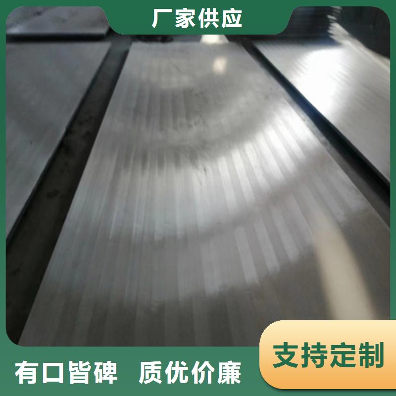 304不锈钢复合板视频-304不锈钢复合板-惠宁金属制品(河源市分公司)服务区域龙川|紫金|阳江|惠州|江门|珠海