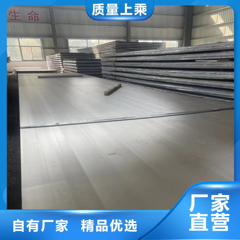 304不锈钢复合板供应商